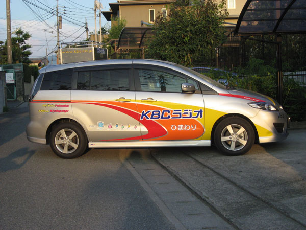 KBCWI l Ђ܂荆