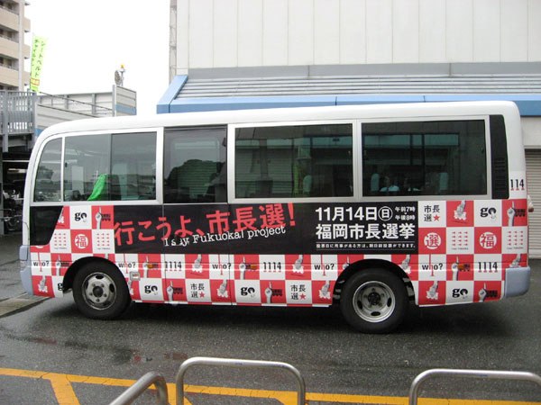 2011IJ[