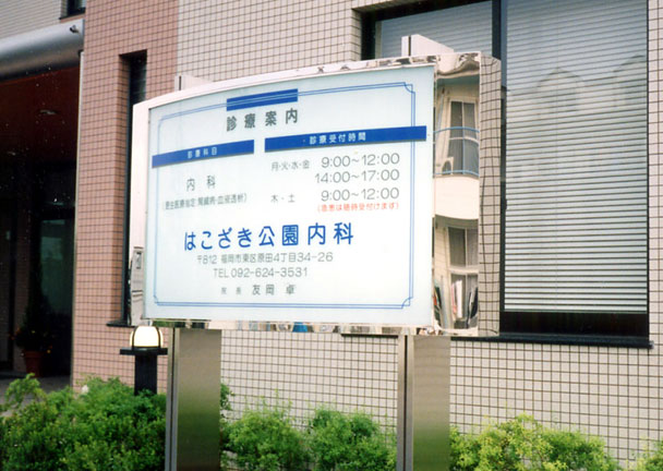 ͂ȁ@fÈē