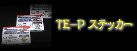 TENOM HXebJ[